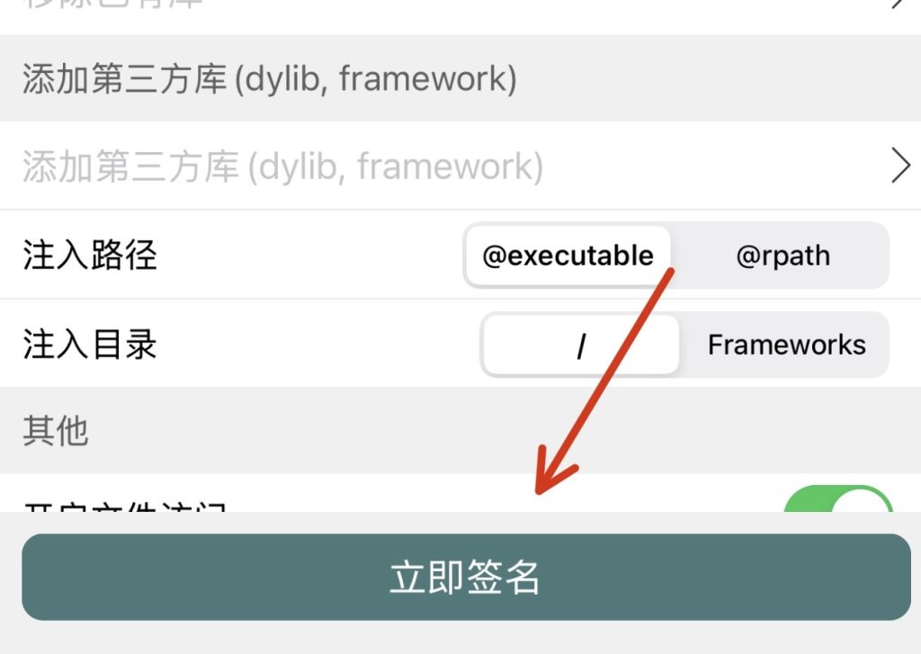 图片[9]-苹果定制-定制v安装教程-柒月博客