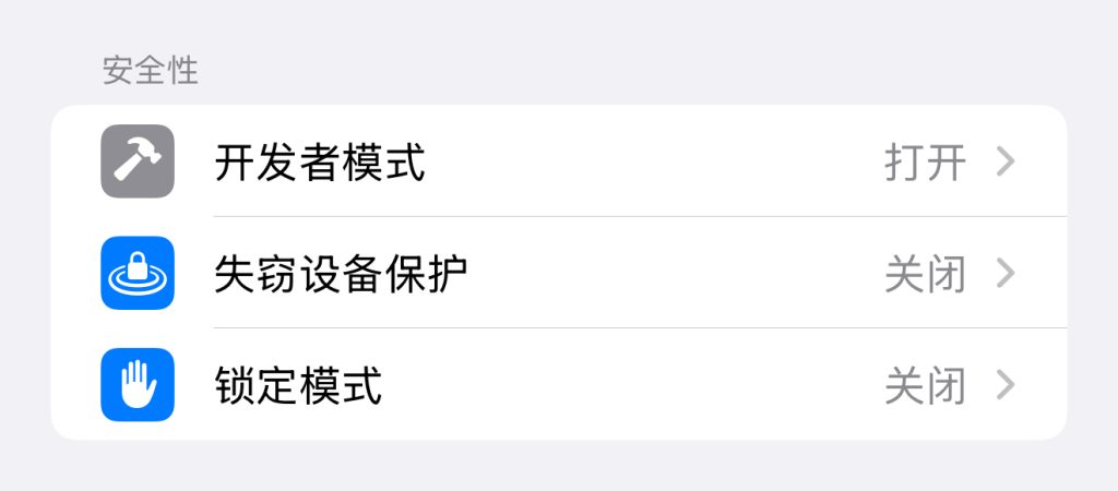 图片[5]-苹果定制-定制v安装教程-柒月博客