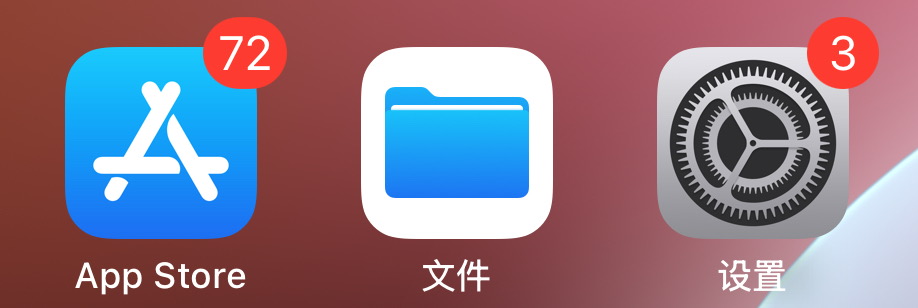 图片[17]-苹果定制-定制v安装教程-柒月博客