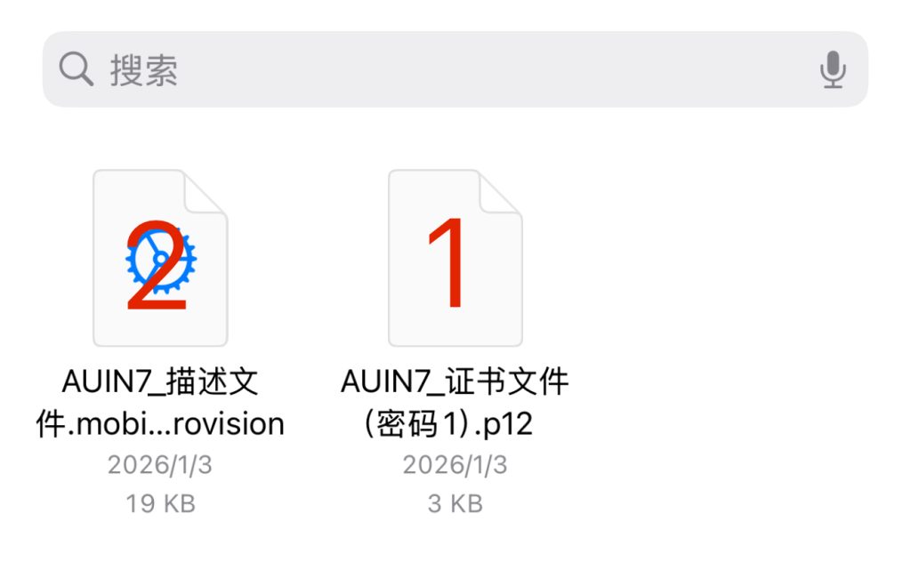 图片[20]-苹果定制-定制v安装教程-柒月博客