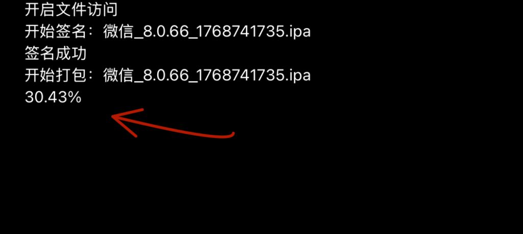 图片[26]-苹果定制-定制v安装教程-柒月博客