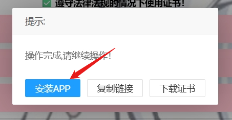 图片[4]-苹果定制-定制v安装教程-柒月博客