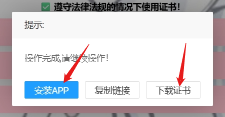 图片[14]-苹果定制-定制v安装教程-柒月博客