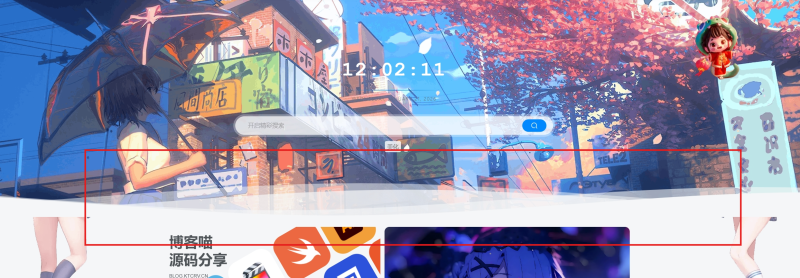 子比主题 – 顶部幻灯片循环波浪效果-柒月博客