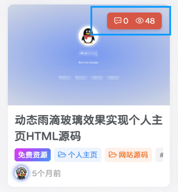 子比主题-封面图右上角显示浏览/点赞-柒月博客