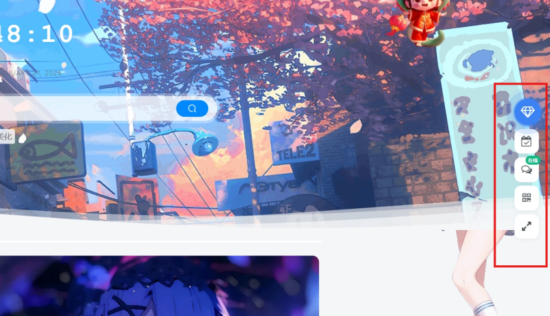 子比主题 – 简约右侧悬浮按钮美化-柒月博客