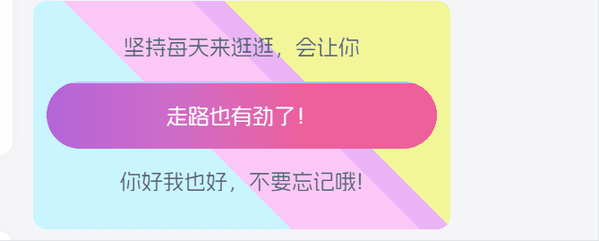 子比主题 – 侧边滚动播报小工具-柒月博客