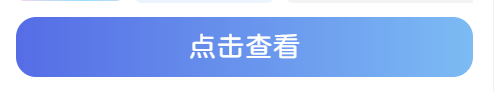 子比美化-文章卡片下载按钮样式美化-柒月博客