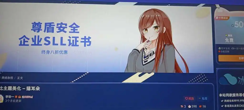 子比美化-夜间深蓝配色-柒月博客