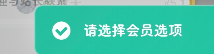 子比美化 – notyf提示框扫光效果美化-柒月博客