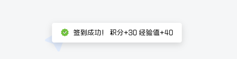 子比主题 – 全局B2弹窗提醒样式美化-柒月博客