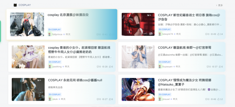 子比主题-文章列表添加渐变颜色效果-柒月博客