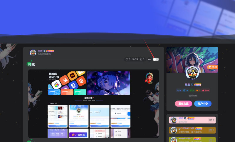 子比主题-文章页面隐藏侧边栏按钮-柒月博客